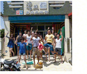 surfers-staff-and-friends-in-front-of- deep-blue-surf-shop-houlong-miaoli-taiwan